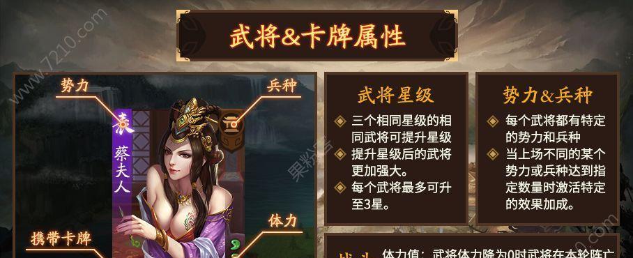 《三国杀》标准版蜀国武将怎么玩？使用攻略一览表是什么？