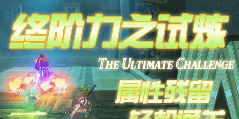 《三国之刃》演武试炼玩法指南？遇到问题如何解决？