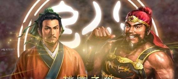 《三国志12》对战体验如何？玩家感受有哪些特点？