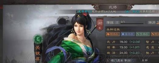 《三国志9》如何打败大秦？详细攻略解析是什么？