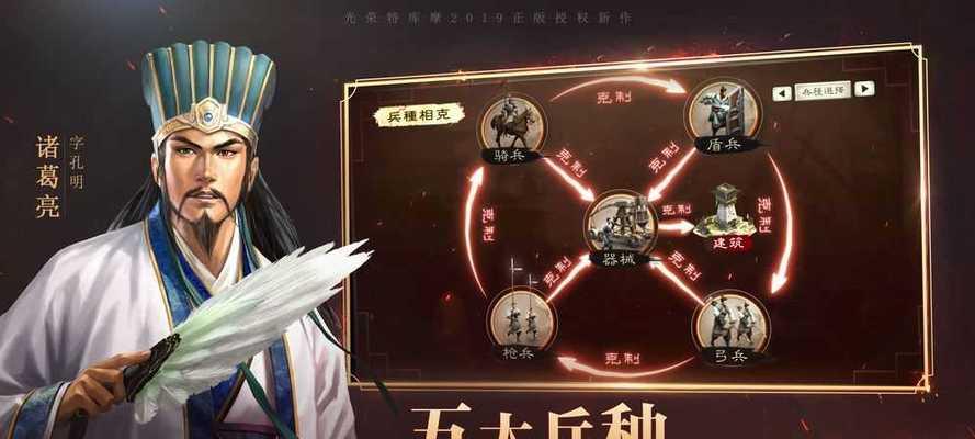 《三国志9》新武将无限兵法能力值如何激活？常见问题有哪些？