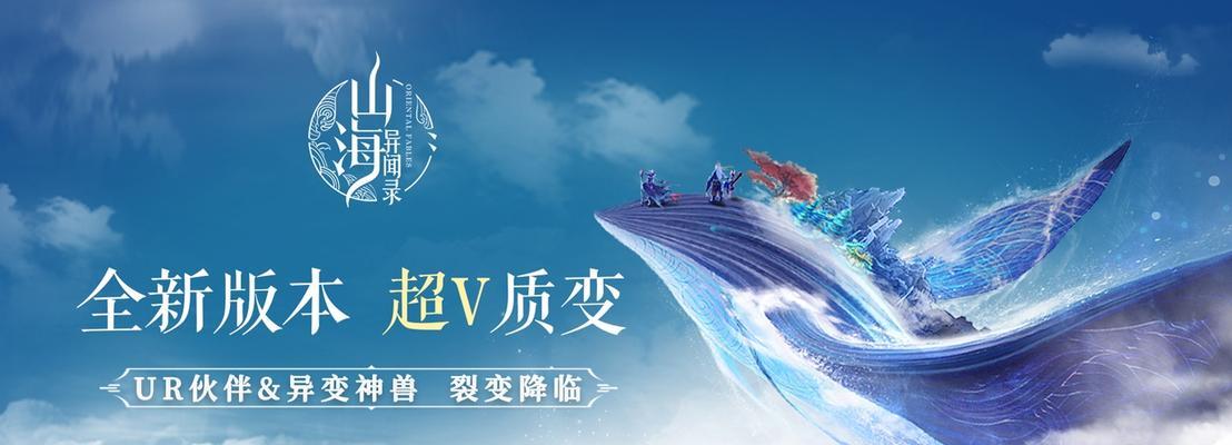 《山海异闻录》中法攻伙伴怎么选？选择法攻伙伴的常见问题有哪些？