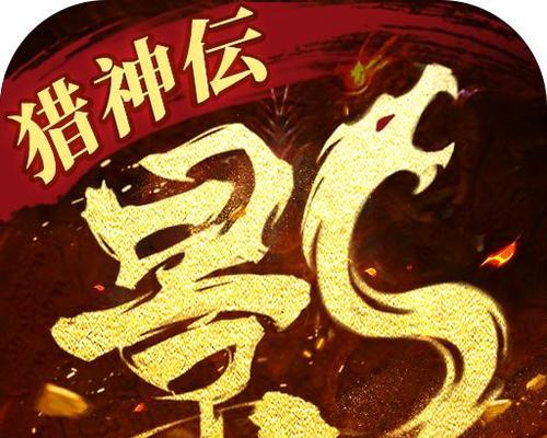 《上古神魔》新手开局怎么玩？有哪些必知的攻略技巧？