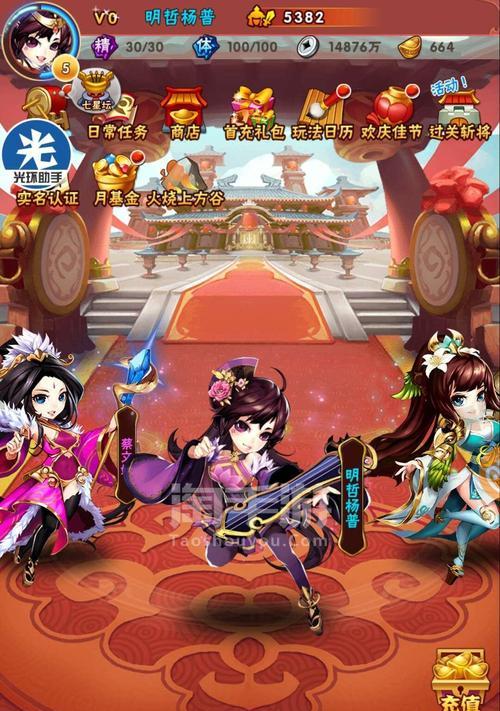 《少年三国志2》红色武将怎么搭配？搭配攻略有哪些常见问题？