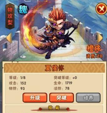 《少年三国志》如何通过武将开缘提升战斗力？有哪些技巧和常见问题？