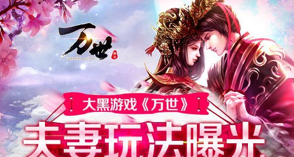 《少年仙界传》采花玩法怎么玩？路边野花采集技巧是什么？