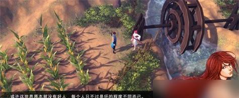 《神鬼寓言3》中如何高效采花收集？攻略要点是什么？