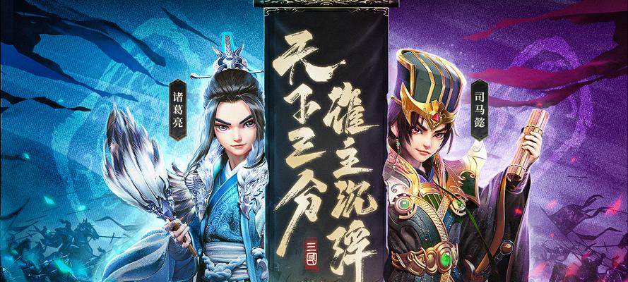 《神将三国》S1赛季资料泄露？首占洛阳的策略是什么？