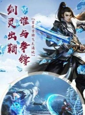 《神魔仙界》中如何抓捕圣兽仙山的超萌宠物？攻略步骤是什么？