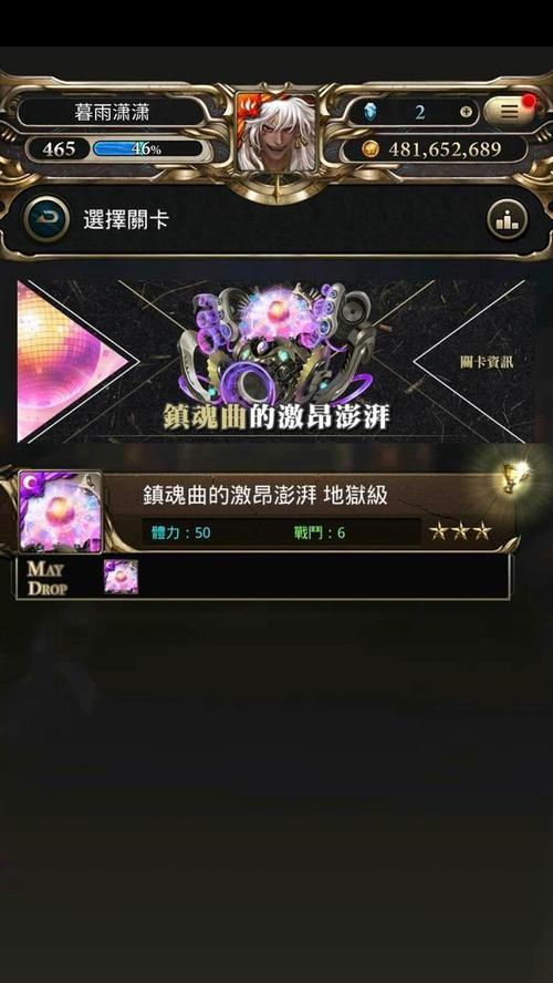 《神魔之塔》游戏技巧有哪些？如何快速提升游戏水平？