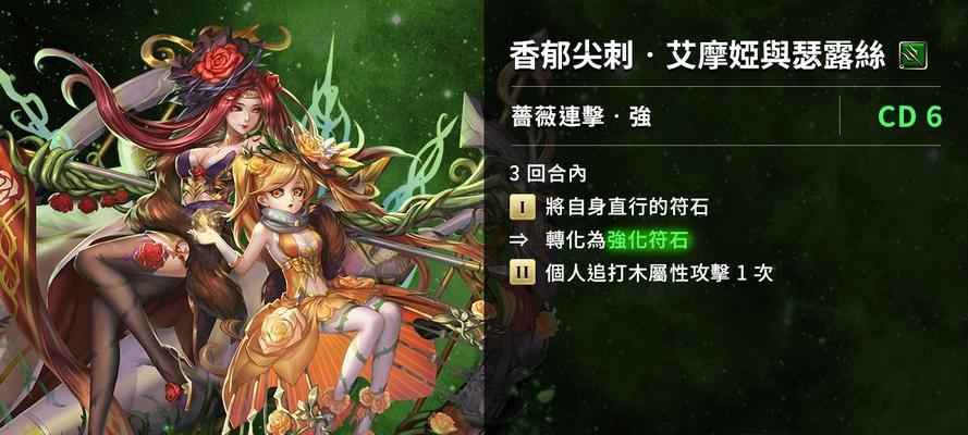 《神魔之塔》小青木队怎么玩？有哪些高效攻略？