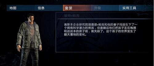 如何顺利通过《神奇蜘蛛侠》第七章？攻略要点是什么？