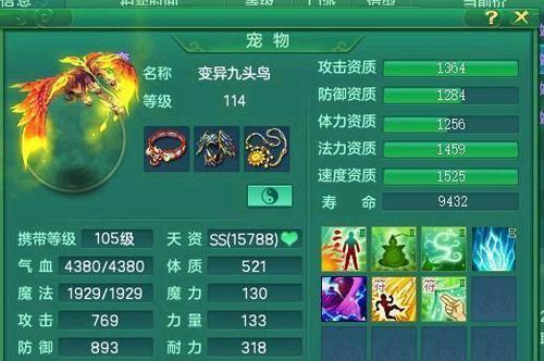 《神武》105级宝宝月光技能书怎么打？打书技巧与常见问题解答