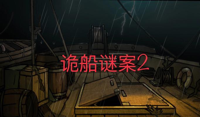 《正常的大冒险》第2-2关怎么过？通关技巧有哪些？