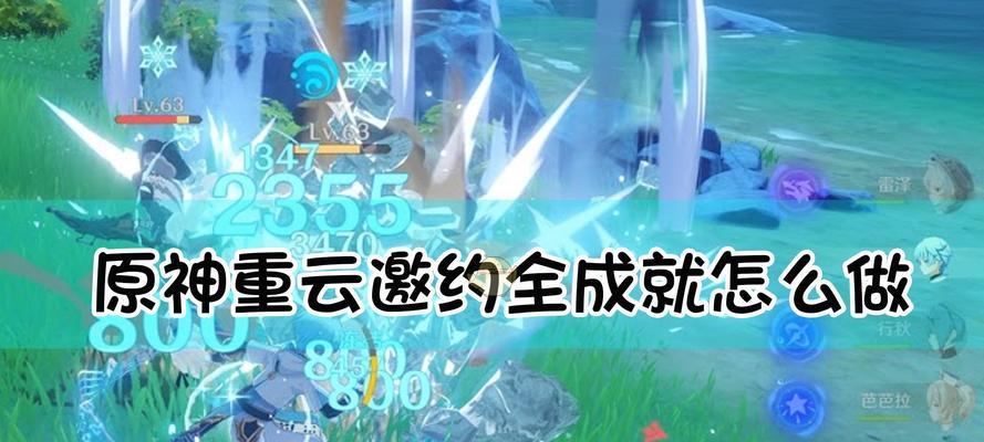 《原神》诡梦之星任务攻略？如何顺利完成任务？