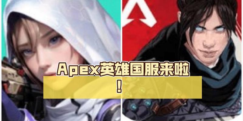 apex手游中打出去的颜色代表什么？颜色变化有何含义？