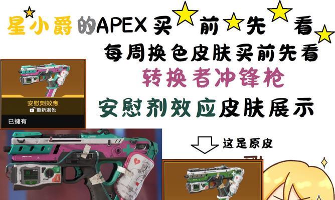 apex手游中打出去的颜色代表什么？颜色变化有何含义？