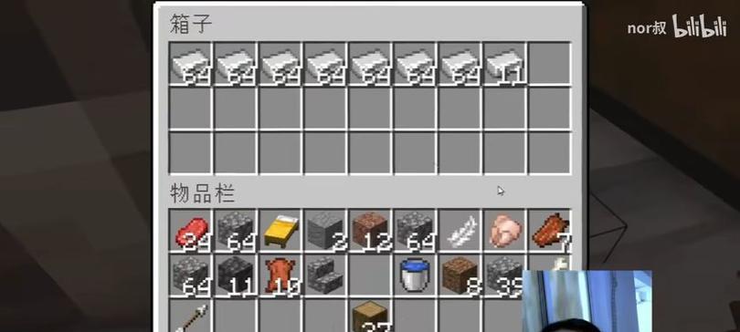 在Minecraft1.16版本中黄金矿石如何冶炼？冶炼黄金矿石需要哪些材料？