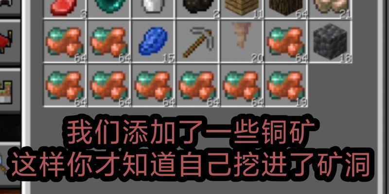 在Minecraft1.16版本中黄金矿石如何冶炼？冶炼黄金矿石需要哪些材料？