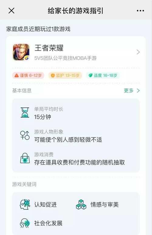 王者荣耀中如何设置英雄间的信任度？最佳设置方法是什么？