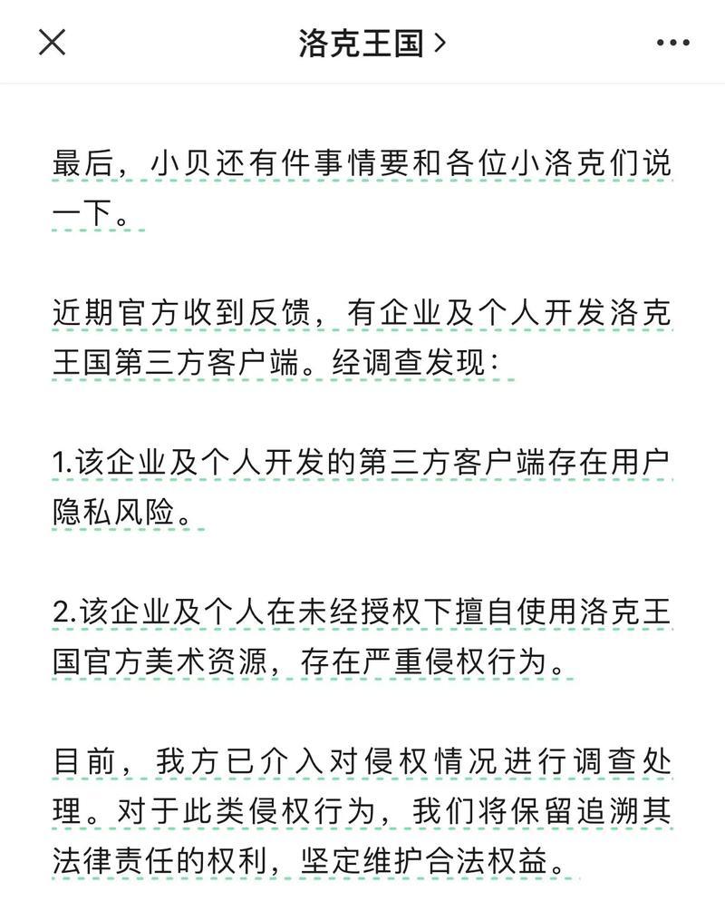 洛克王国悟空辅助镜影考验封包的位置？