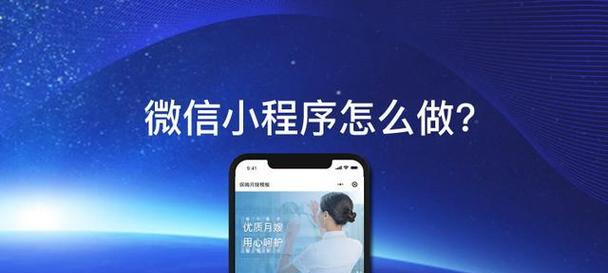 如何查看微信登录的小程序游戏账号信息？查看的步骤是什么？