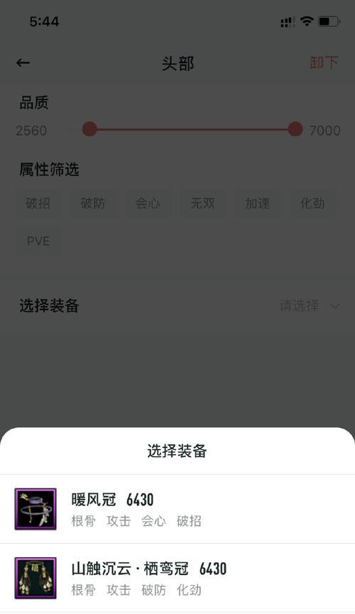 剑网3中如何正确发送他人名字？