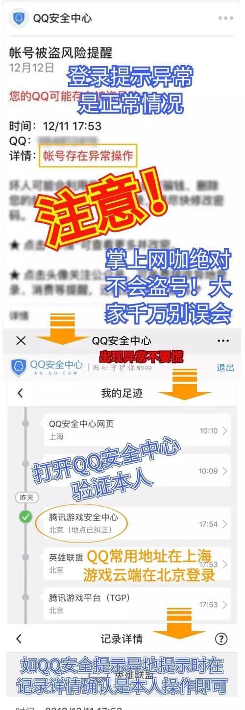 玩腾讯游戏QQ等级能否提升及其原因？