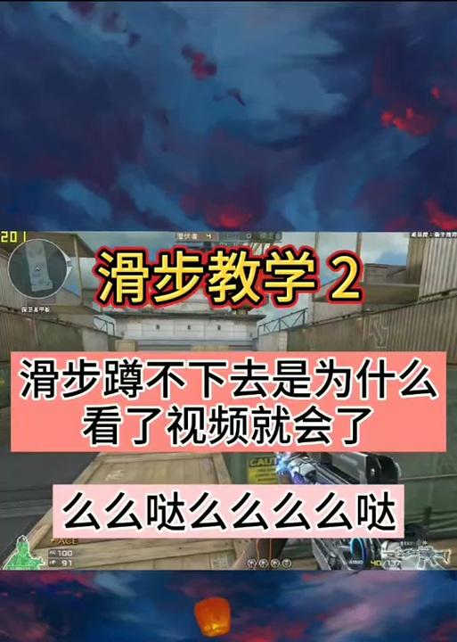 绝地求生如何设置键盘宏滑步？有哪些设置技巧？