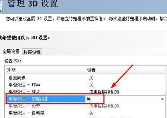 绝地求生如何设置键盘宏滑步？有哪些设置技巧？