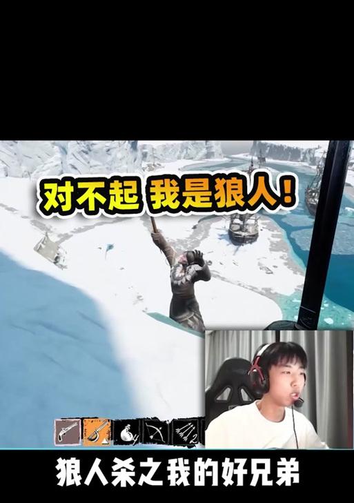 狼人舞绝地求生的玩法是什么？如何快速上手？