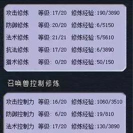 梦幻西游如何开启多个屏幕共享？有哪些设置步骤？