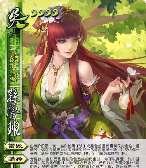 三国杀蔡文姬如何提升排位？上分技巧有哪些？