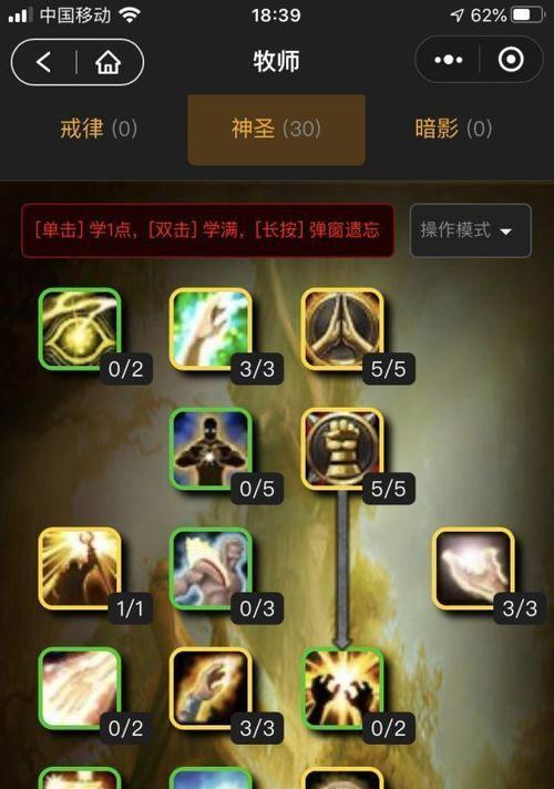 魔兽世界F服直升60级的方法是什么？需要哪些条件？