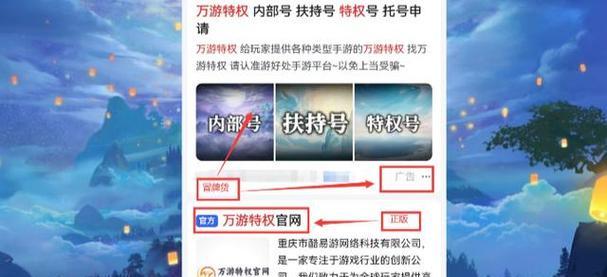 RO手游中唱片的作用是什么？