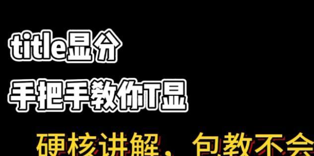 我的世界副包如何使用？副包功能和操作方法是什么？