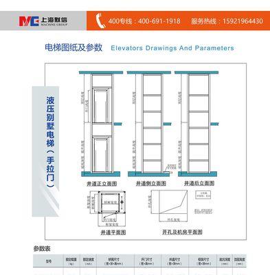 我的世界活塞电梯制作步骤？