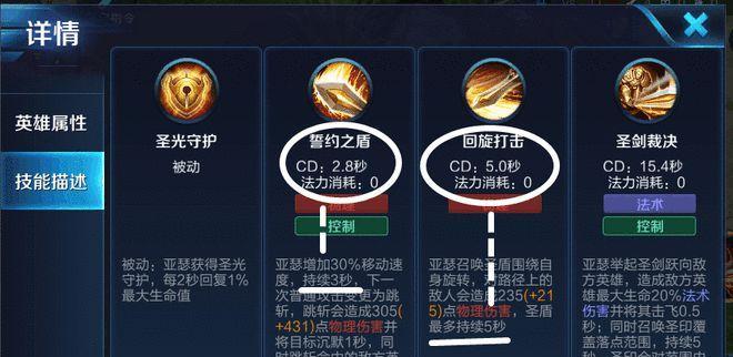 王者荣耀英雄星级怎么看？如何判断英雄星级？