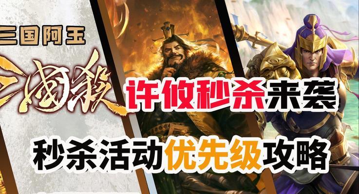 三国杀中涂晃的获取方式是什么？