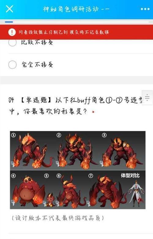 王者荣耀中如何获得红buff？