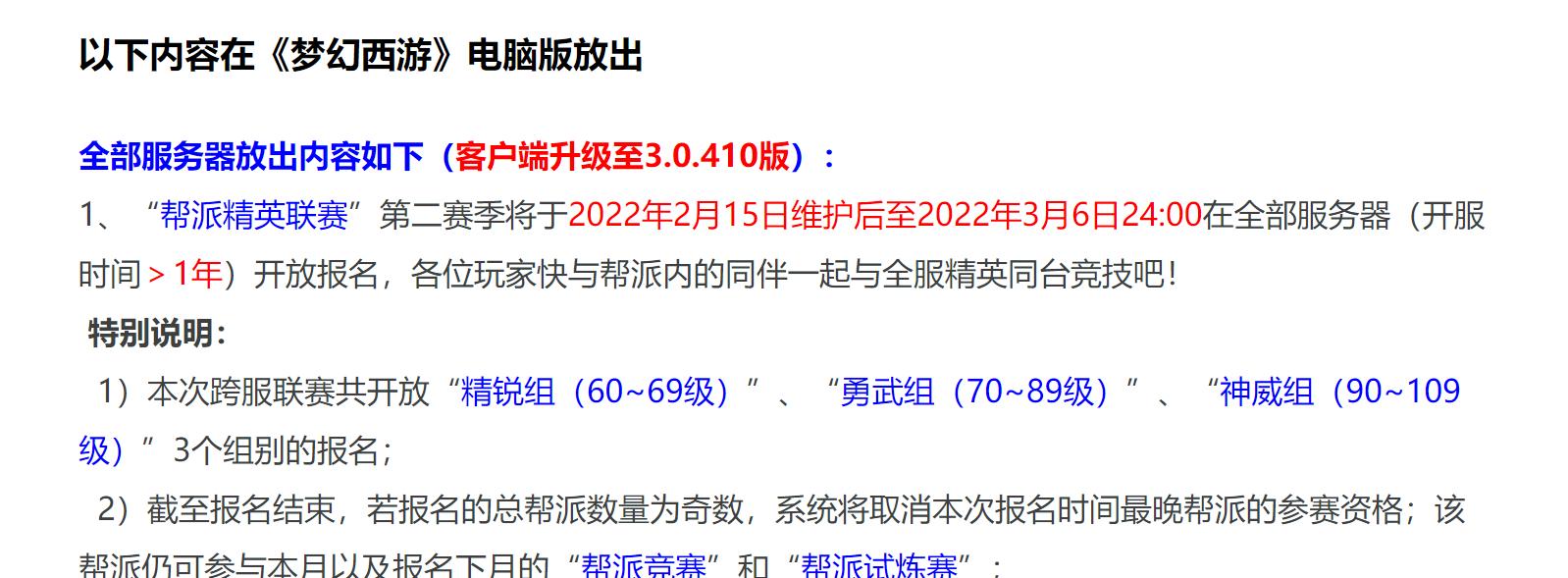 梦幻西游中表弟如何购买新祥瑞？购买流程是怎样的？