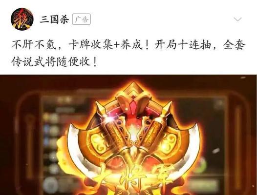 三国杀怎么撤回雁翎？撤回雁翎的正确操作是什么？