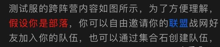 魔兽世界专家服怎么创建号？创建过程中需要注意哪些问题？