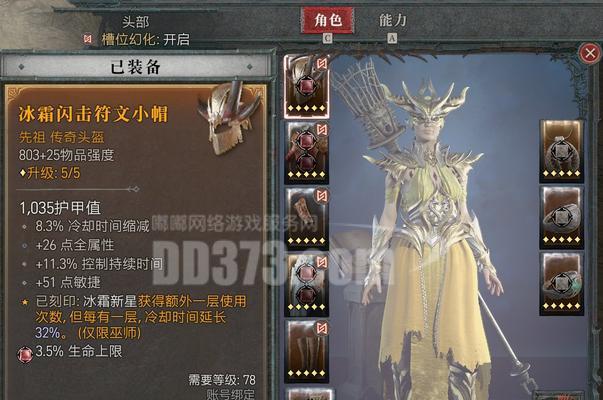 魔兽世界牌子装拳套制作方法是什么？