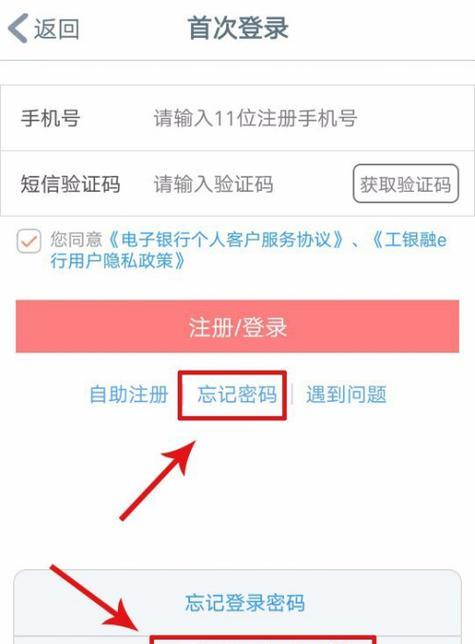 三国杀ol二级密码忘记了如何找回？有什么找回密码的方法？