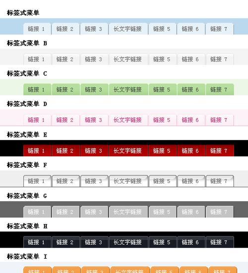 魔兽世界调整tab距离的方法是什么？如何自定义tab界面？