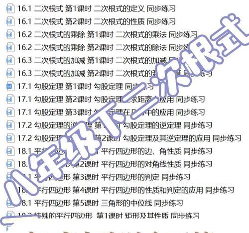 三国杀群英荟萃快速刷法是什么？