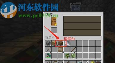 锻造锤的制作步骤是什么？如何在Minecraft中获得锻造锤？