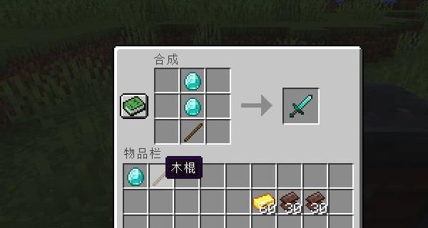 锻造锤的制作步骤是什么？如何在Minecraft中获得锻造锤？