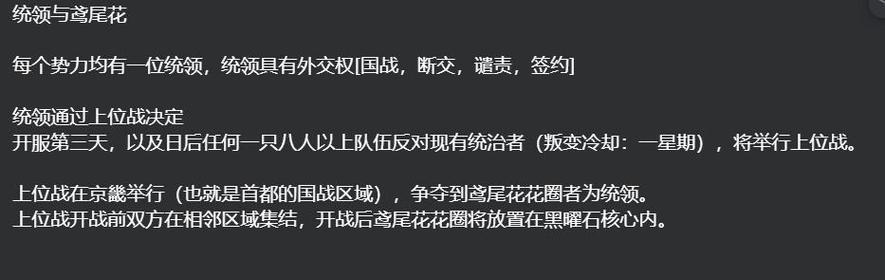 我的世界购买服务器土地的流程？